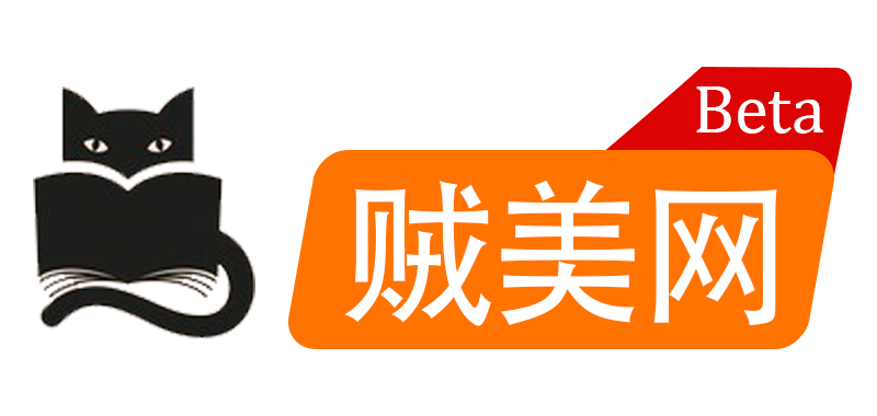 贼美网