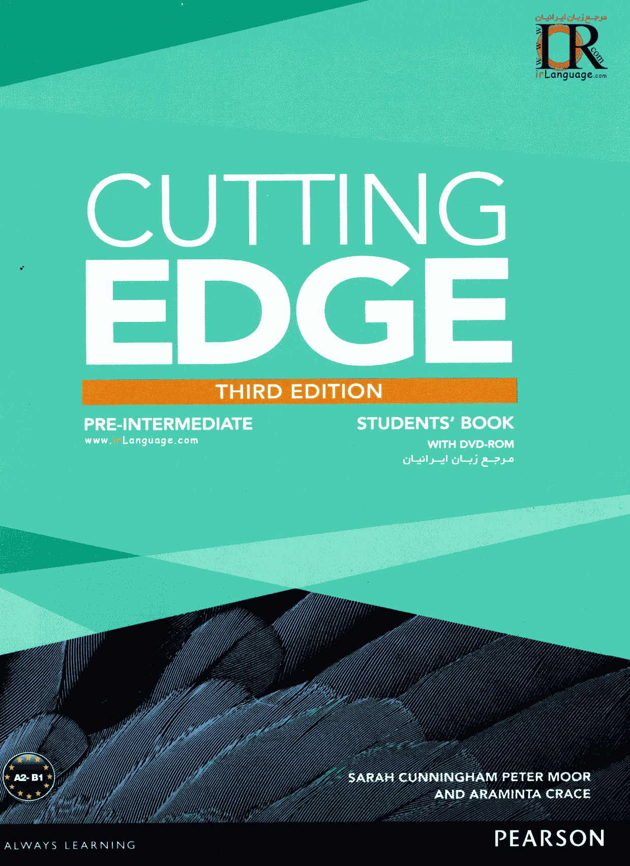 cutting edge