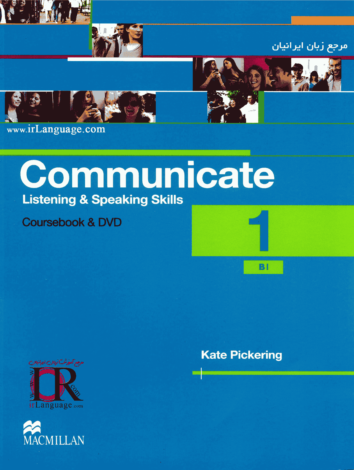 Communicate